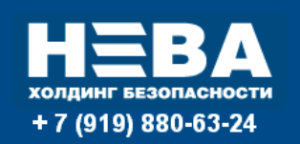 ООО "Нева Охрана" - Город Ростов-на-Дону logo нева ИНЕТ 2.PNG